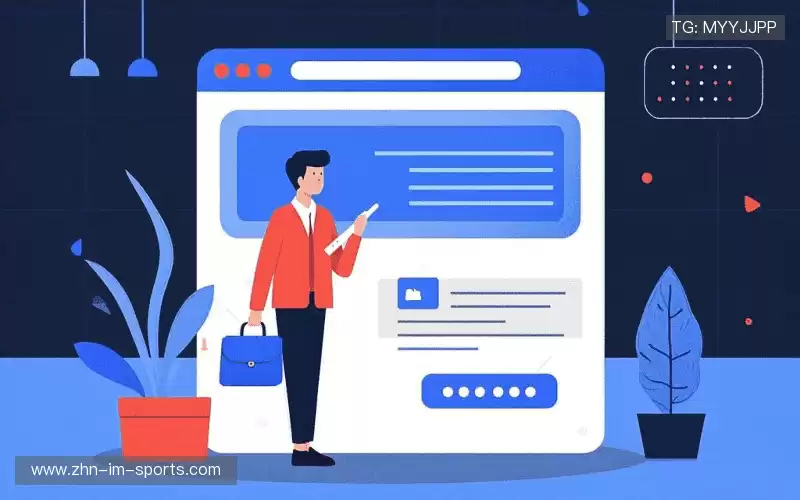 互动IM体育下载